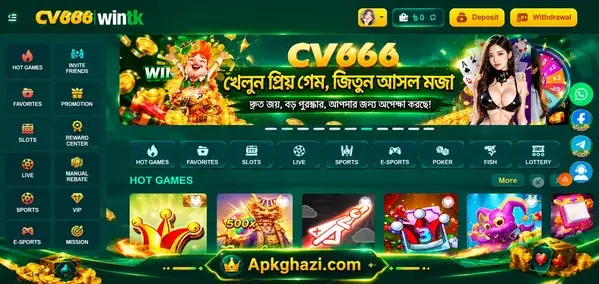 CV666 Game